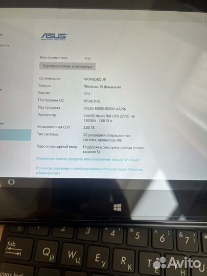 Планшет Asus