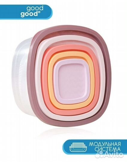 Набор контейнеров новый