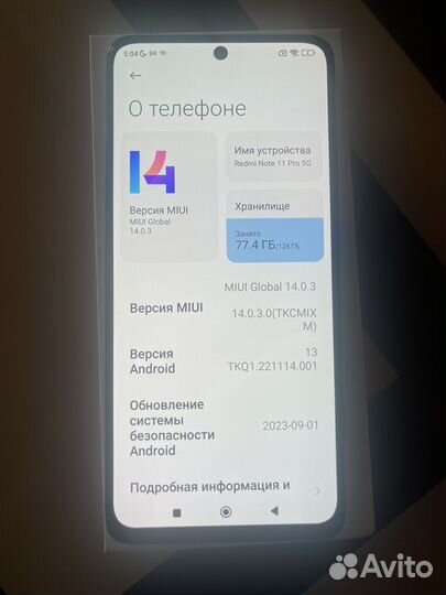 Xiaomi Redmi Note 11 Pro 5G, 8/128 ГБ