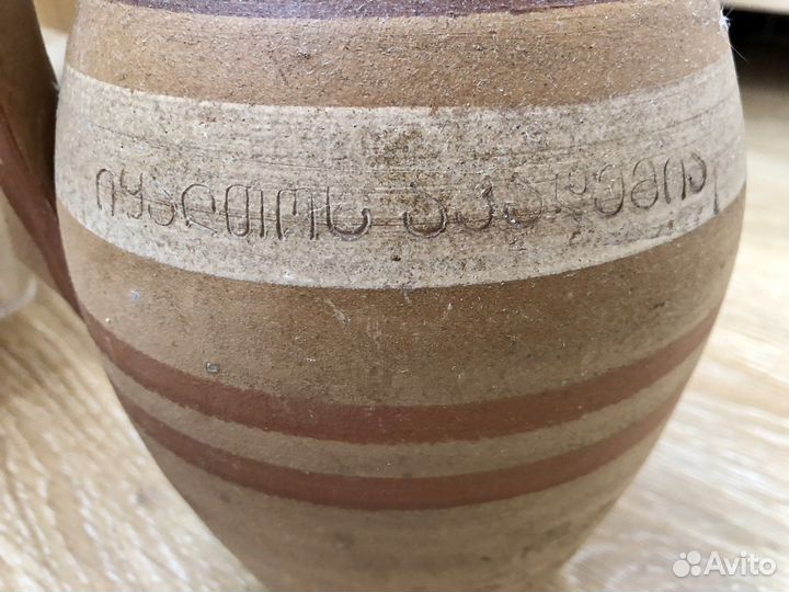 Кувшин глиняный