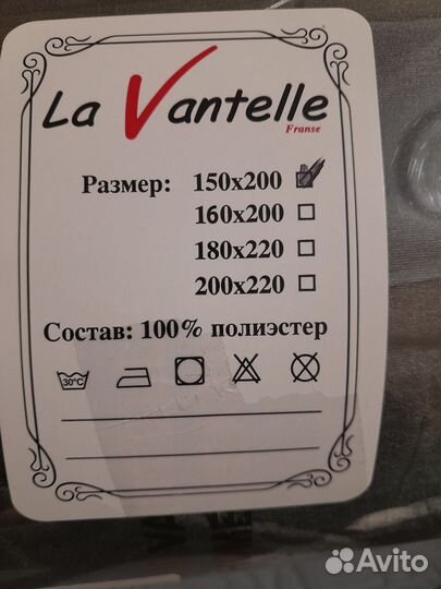 Плед на кровать