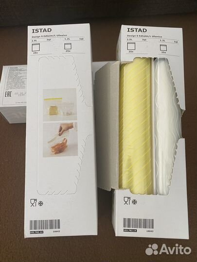 Пакеты IKEA истад