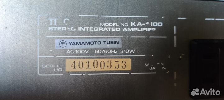 Усилитель аурекс.трио.виктор.фишер