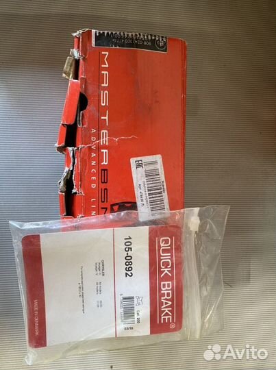 Колодки стояночного тормоза Крайслер