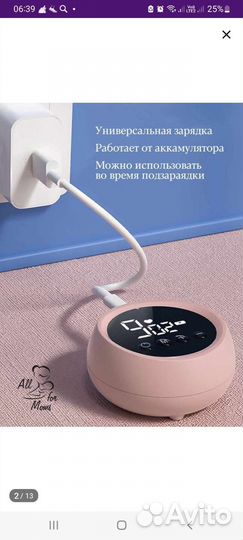 Молокоотсос электрический