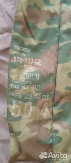 Военная зимняя форма