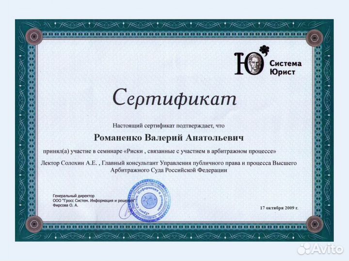 Банкротство физических лиц