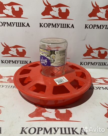 Поилка под банку 260 мм