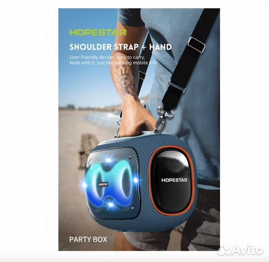 Портативная колонка Hopestar Party Box Blue