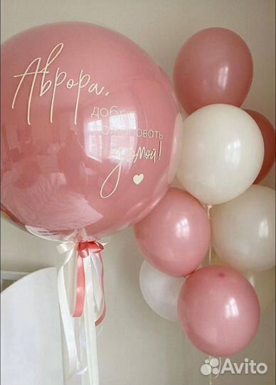 Гелевые шарики на выписку