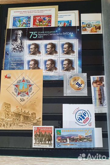 Почтовые марки России