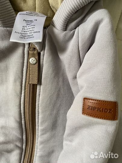 Комбинезон 74