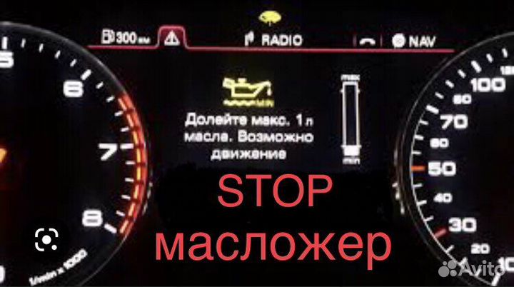 Масложор не проблема
