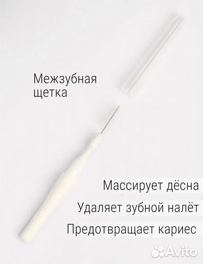 Дорожный набор для путешествий