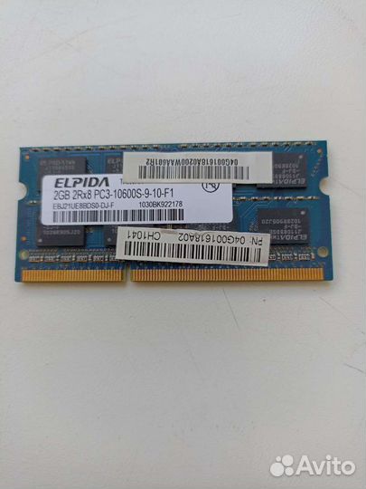 Оперативная память ddr3 2gb для ноутбука
