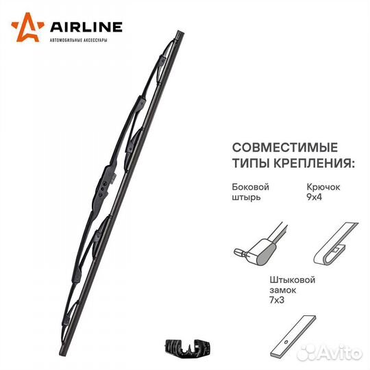 Щетка стеклоочистителя каркас 650мм (26