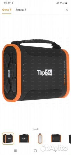 Зарядная станция