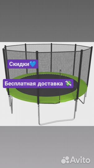 Батут unix line Simple 8 ft Green (outside)