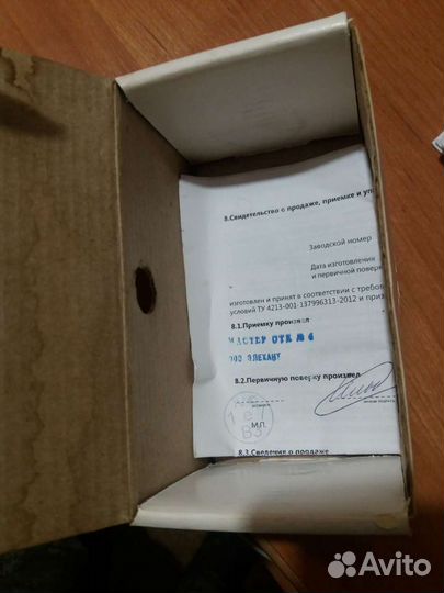 Счетчик газовый