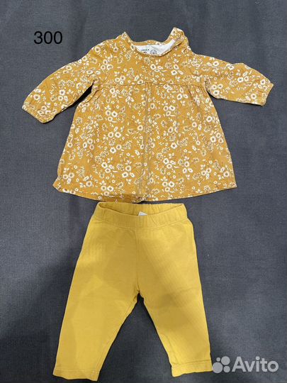 Детские вещи