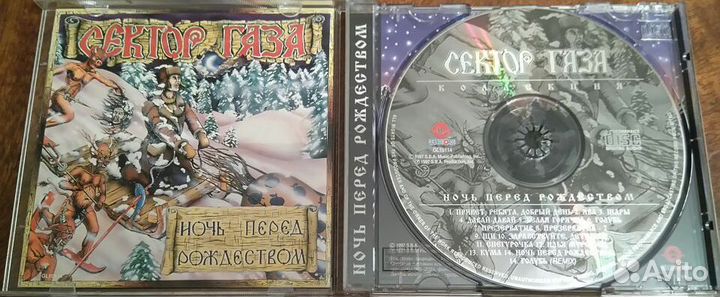 Русский Рок, Сектор газа, Аквариум, Пикник