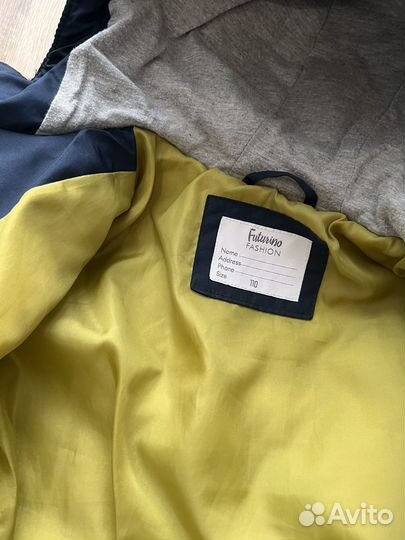 Демисезонная куртка