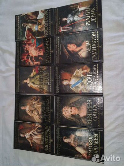 Книги великие женщины