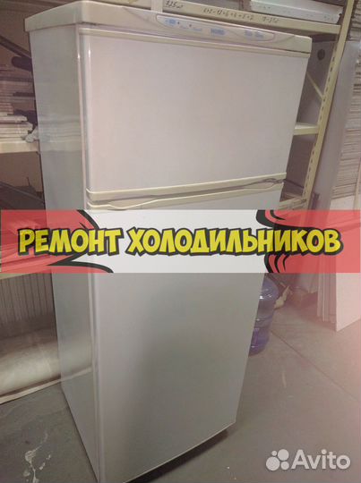 Ремонт холодильников