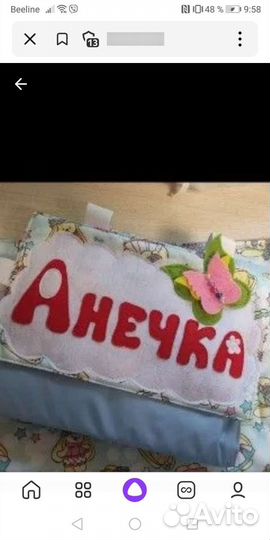 Кармашек в детский сад