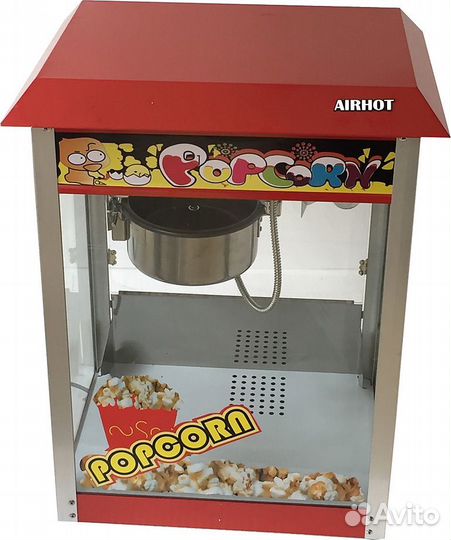 Аппарат поп корн