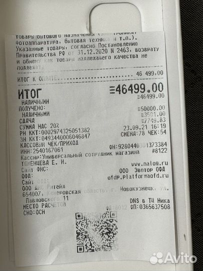 iPhone 11, 64 ГБ