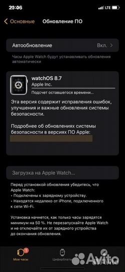 Apple watch SE