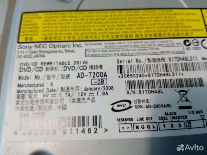 DVD привод sony