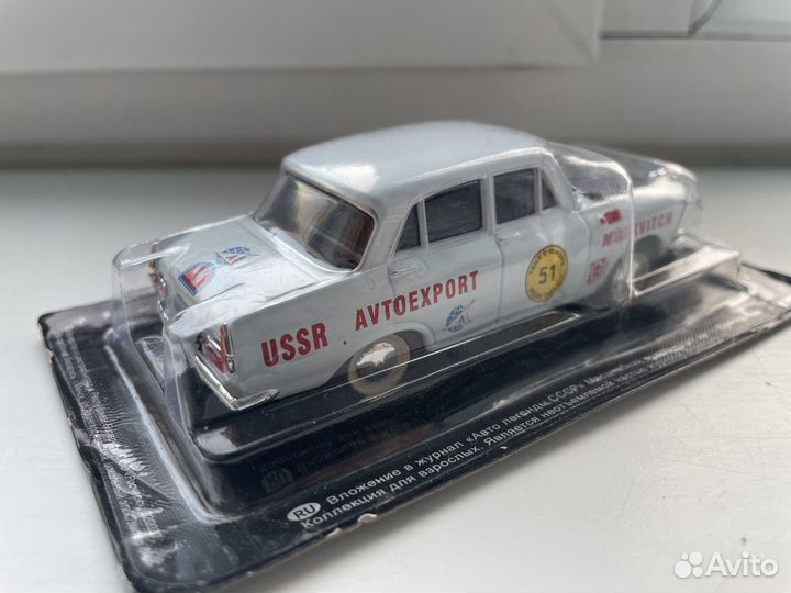 Масштабная модель Москвич-412 ралли