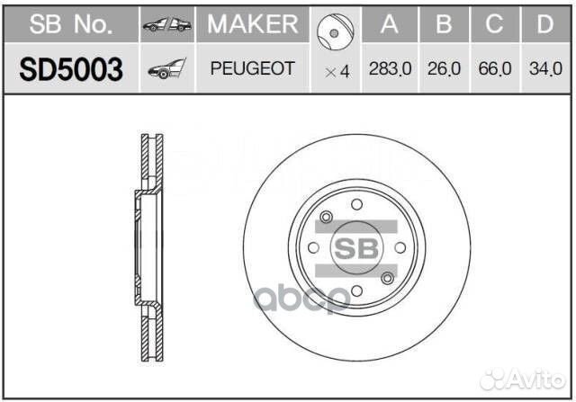 Диск тормозной, передний SD5003 Sangsin brake