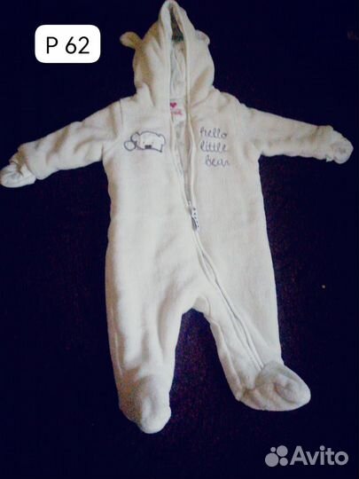 Отдам бесплатно детские вещи пакетом