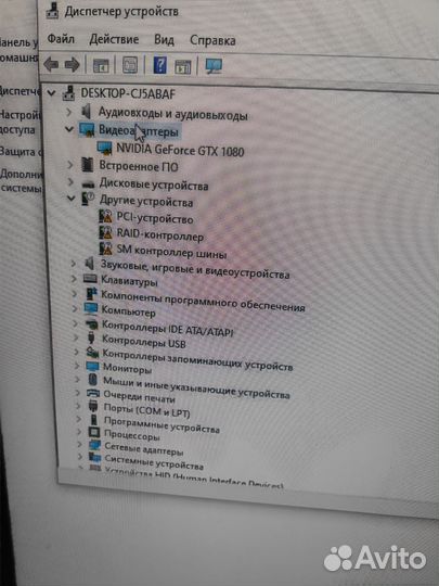 Видеокарта 1080