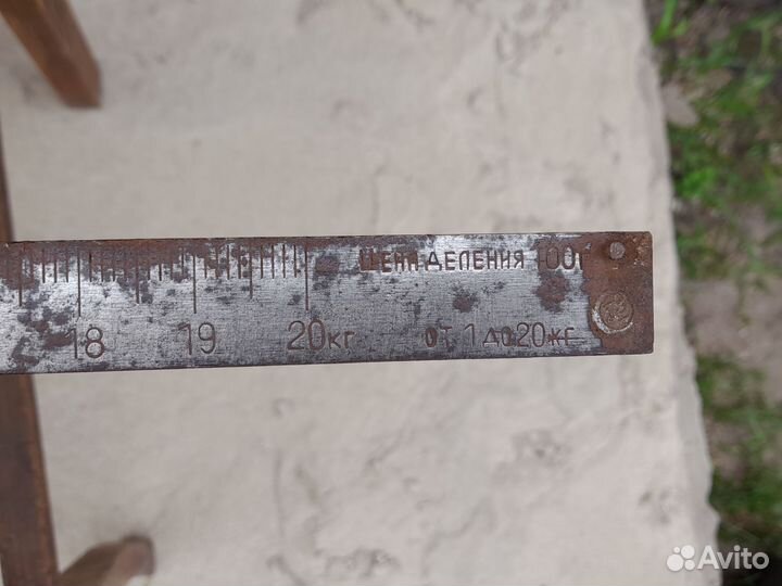 Весы безмен СССР 1
