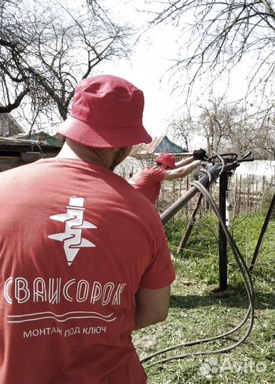Винтовые сваи
