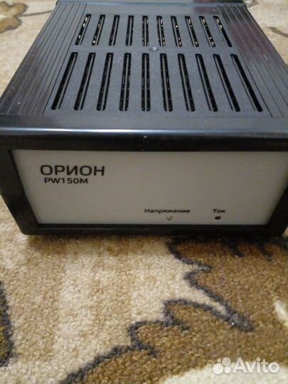 Зарядное устройство