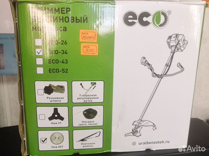 Электроинструменты