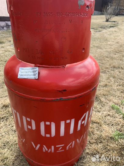 Газовый балон 27 литров бу