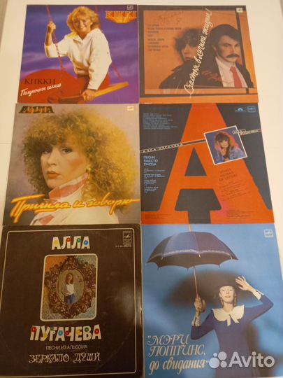 Виниловые пластинки