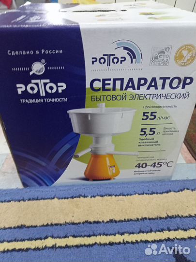 Сепаратор для молока электрический
