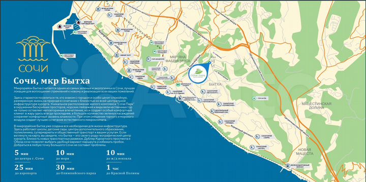 Квартира-студия, 24,1 м², 4/19 эт.