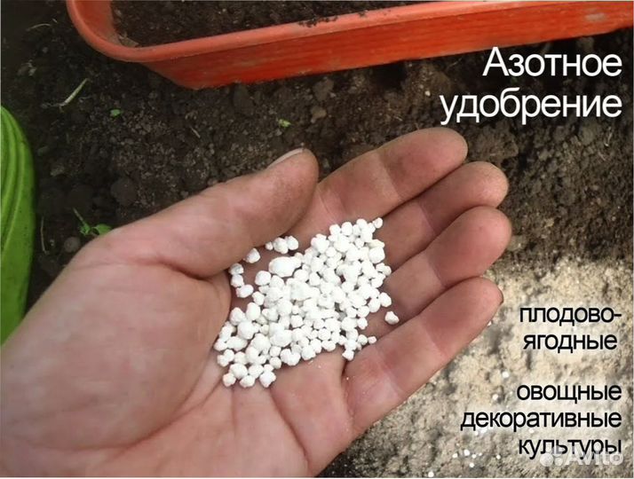 Селитра аммиачная N-34,4 ГОСТ 2-2013