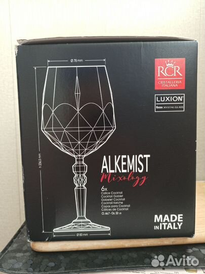 Бокалы для коктейлей