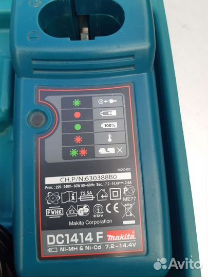 Зарядное устройство