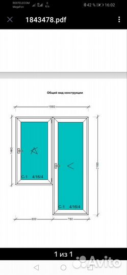 Балконный блок новый мелке лайт 60
