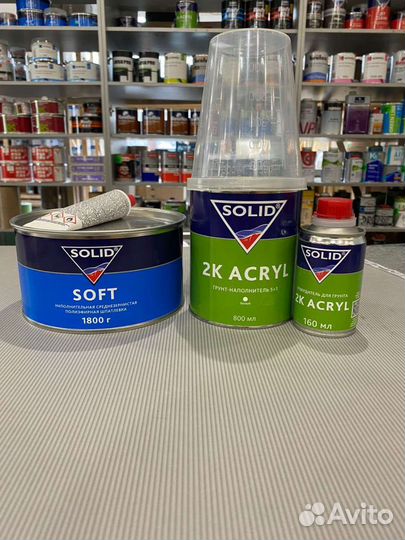 Автоэмали Автозапчасти